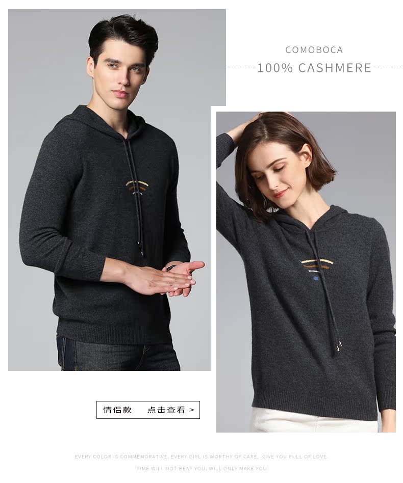 Como Boca mùa thu và mùa đông mới cashmere áo len nam hoodie WIFI mẫu thời trang giản dị áo len áo len