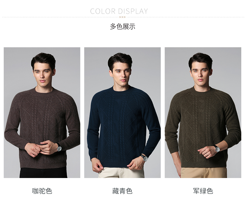 Como Boca mùa đông mới cashmere áo len nam vòng cổ cơ sở dày rắn màu áo len raglan tay áo len