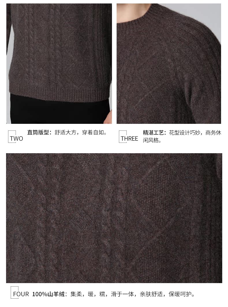 Como Boca mùa đông mới cashmere áo len nam vòng cổ cơ sở dày rắn màu áo len raglan tay áo len