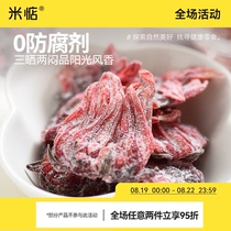 Wow Thii sweet and sour and chewy sweet and sour dried roselle fruit dried roselle ready-to-eat healthy snacks
