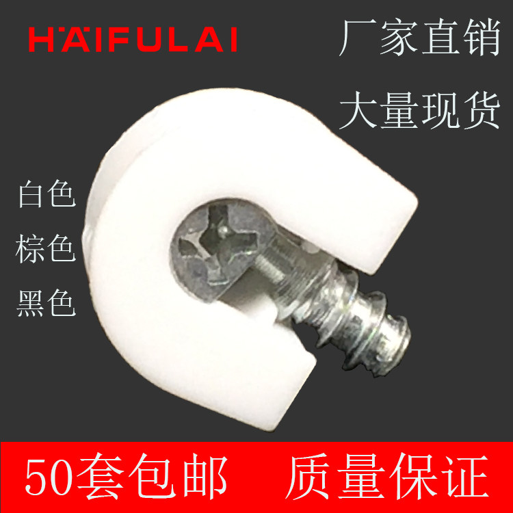 Upscale Home Furniture Three-in-one Laminate of plastic Three-in-one's wardrobe plate Entrust Fastener Overall Cabinet Laminate Pin