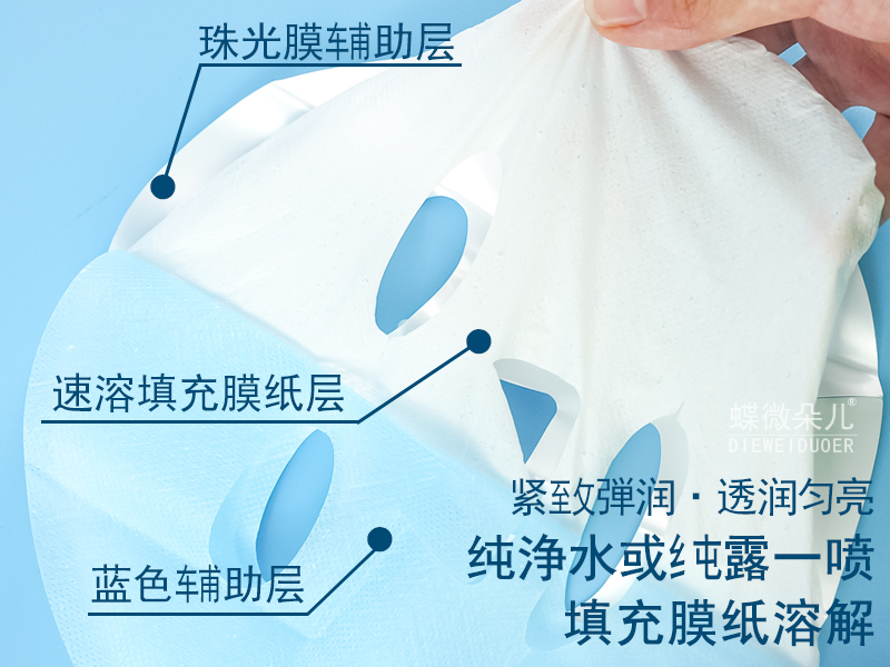 Nano Collagen Instant Filling Mask Paper Peptide Deer Bone Filling Patch Dissolving Mask Full Face Type
