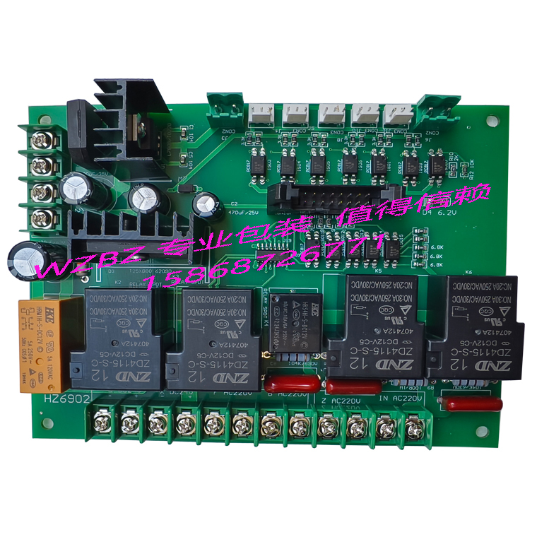 External Vacuum Packaging Machine Control Board External Vacuum Circuit Board Electric External Vacuum Packaging Machine Computer Board