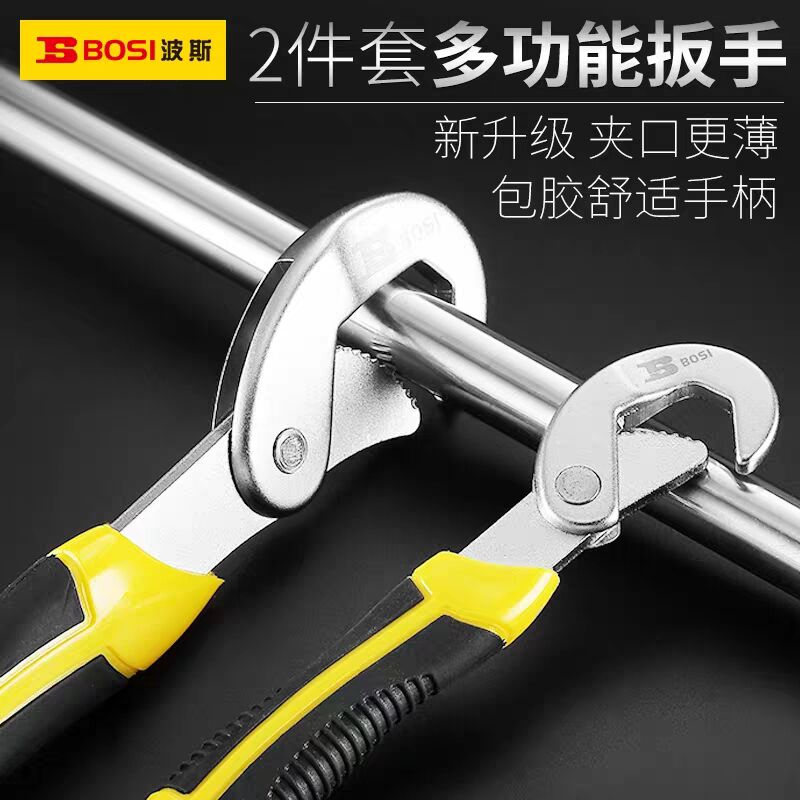 Persian tool multifunctional wrench with a Wrench with a Wrench with a Wrench with a Wrench Active Wrench Set 9 - 32mm