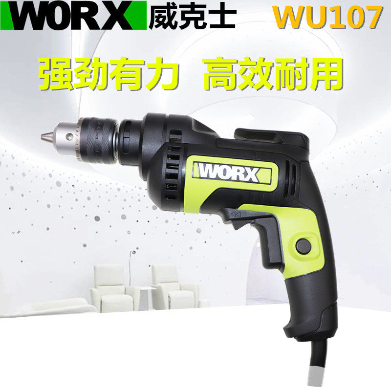 Witx WU107 Electric Drill Electric Drill Electric Drill Positive Reversal Throttle 13mm Multifunction Electric Drill 650W Electric Drill