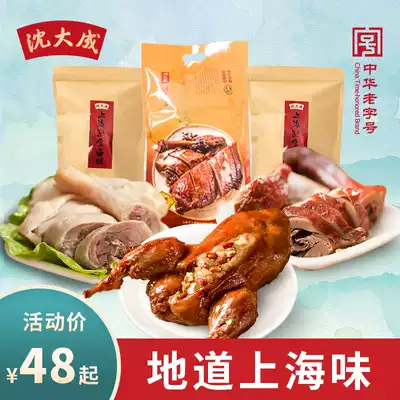 Shanghai specialty Shen Dacheng sauce duck old brand salt water chicken bamboo forest chicken stewed eight treasure duck meat cooked meat