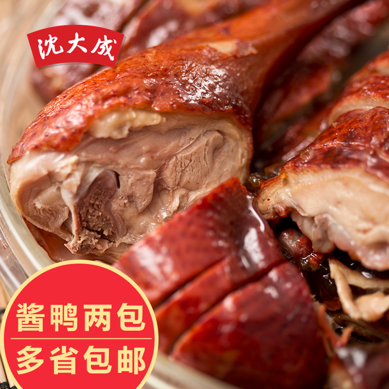 Shanghai Bon Sauce Duck old character Shen Dainty Sauce Plate Duck specials Snack Brine cooked Cooked Food Cold Dish for Private Room Roast Duck