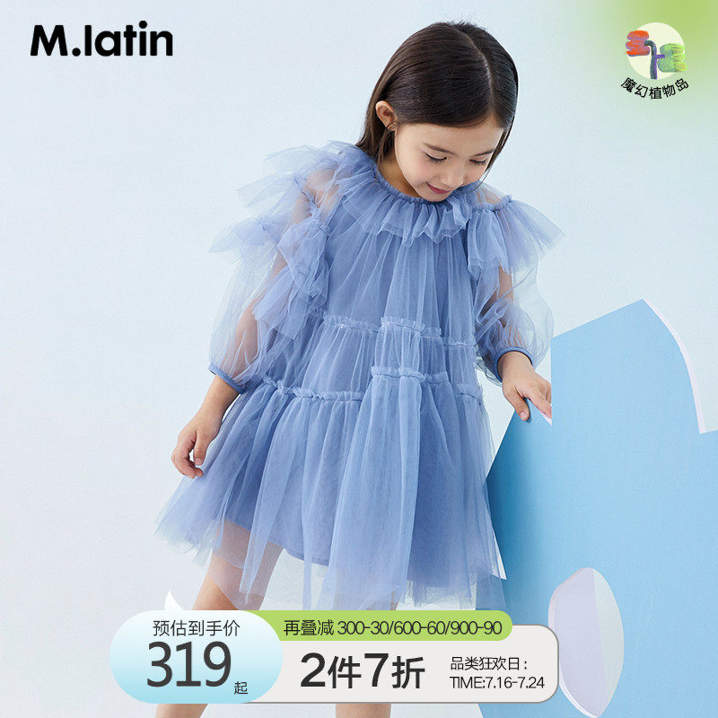Malading Boy Dress Woman Great Boy Dress 2022 Spring Dress New Asymmetrical Agaric Side Elegant Mesh Veil Princess Dress