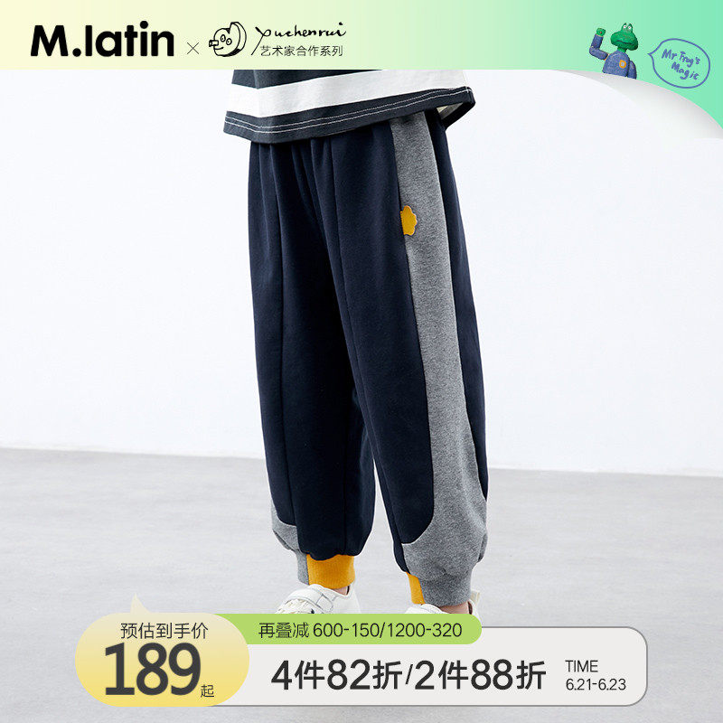 Malading Boy Clothing Male Large Boy Knit Long Pants 2022 Spring Dress New Unique Arc Collision Color Splicing Casual Pants