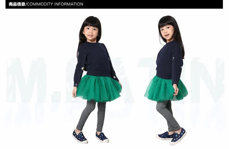 Jupe fillette M.LATIN en nylon - Ref 2051414 Image 9