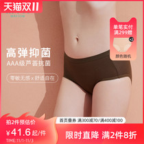 4 pieces of water antibacterial and antibacterial crotch lifting hip underwear womens summer thin non-trace cotton triangle shorts