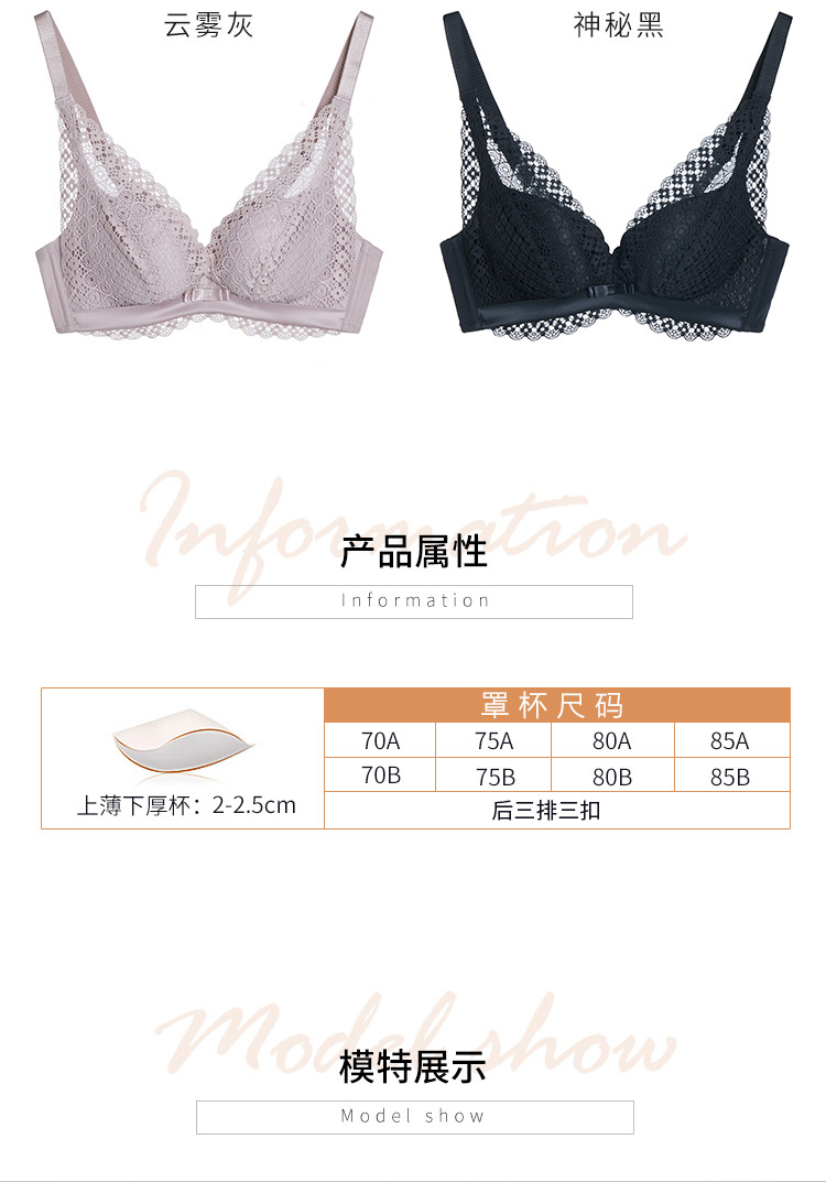 Nước hoa nữ đồ lót không có vòng ngực ngực nhỏ gợi cảm tụ tập trên ngực hỗ trợ để nhận sữa ngăn ngực rủ ngực quần lót bầu