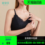 hoa nước với ngực đệm thanh ren vest nữ miễn phí đồ ngủ wearbra mùa xuân và mùa thu mà không cần vòng thép đáy sling nhỏ.