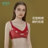 Товары от 水中花官方旗舰店