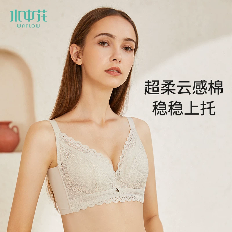 Кружевной бюстгальтер push up под водяной цветок, поясной комплект, нижнее белье, красивая спина