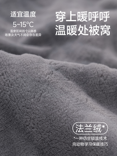 Autumn and Winter Pajamas for Men, Thickeneded Flannel, 2024 New Large Size, Warm, Anti-Static, Can Be Worn Outside, Home Wear Set