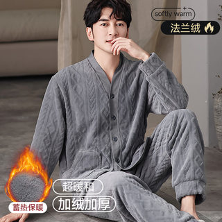 Autumn and Winter Pajamas for Men, Thickeneded Flannel, 2024 New Large Size, Warm, Anti-Static, Can Be Worn Outside, Home Clothes Set