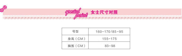 Body 813D107 en nylon - Ref 666923 Image 24