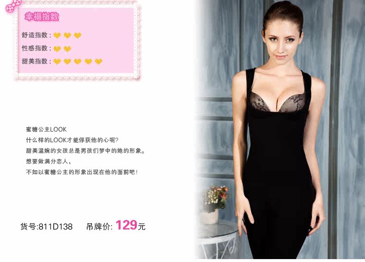 Body 811d138 en nylon - Ref 666927 Image 6