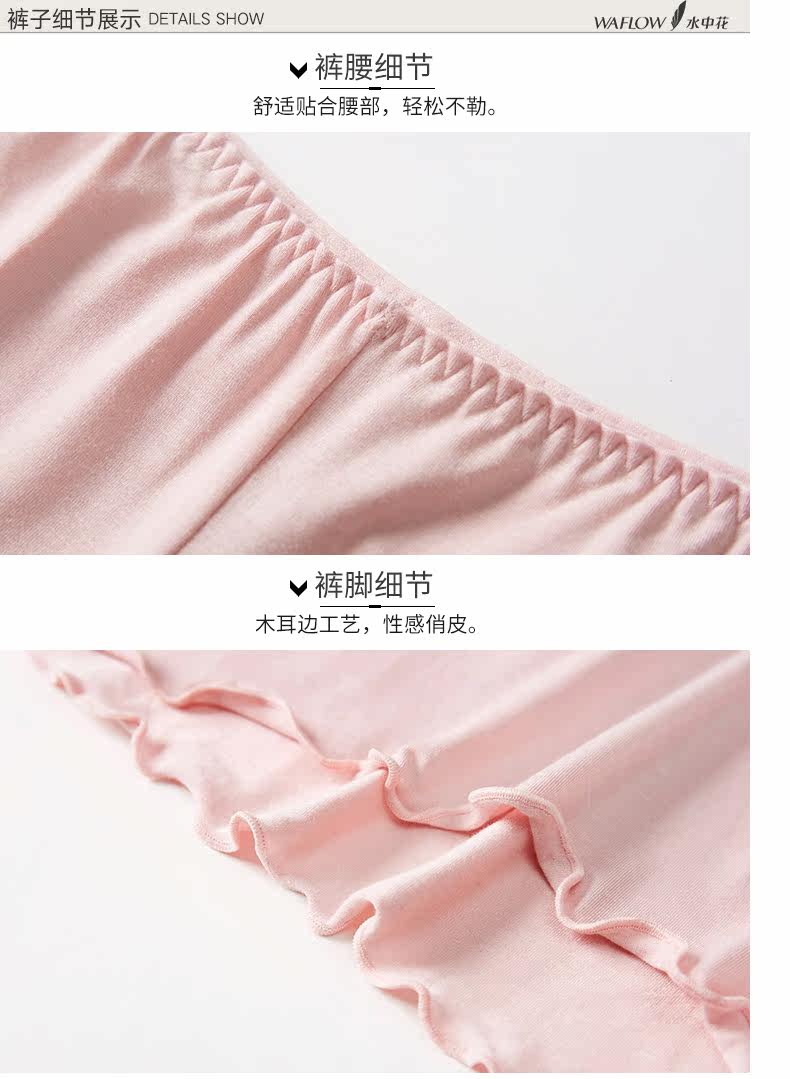 Pyjama pour femme à sling - Ref 2992930 Image 20