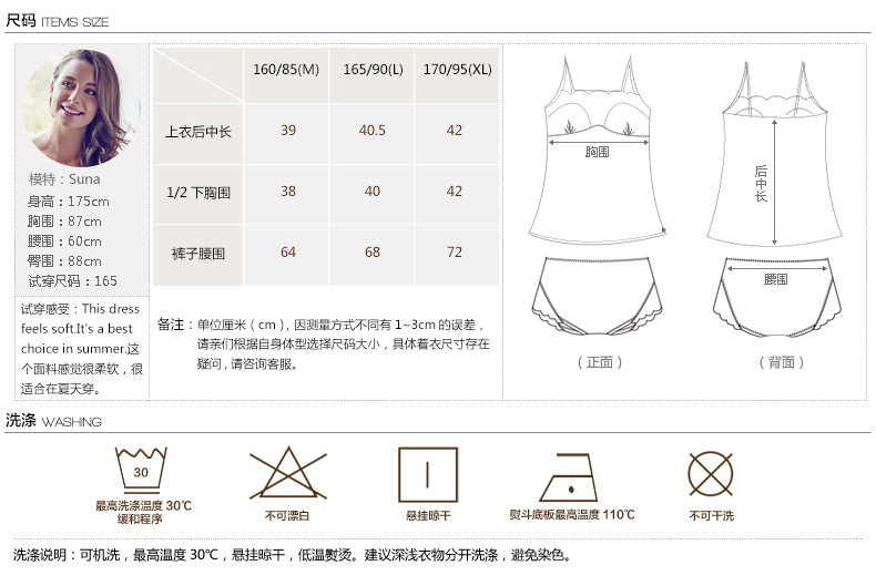 Pyjama pour femme en Polyester Polyester  à sling - Ref 2992935 Image 8