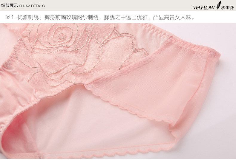 Slip jeunesse en nylon - Ref 645130 Image 24