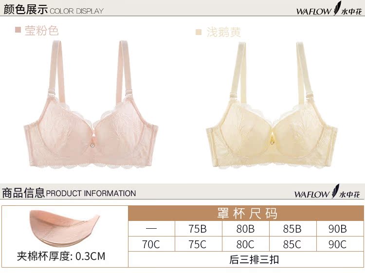 Hoa ren mỏng phần thoải mái thoáng khí mềm mại vòng thép ngực lớn MM bra đặt đồ lót kích thước lớn cup mỏng áo ngực nữ áo lót cho con bú