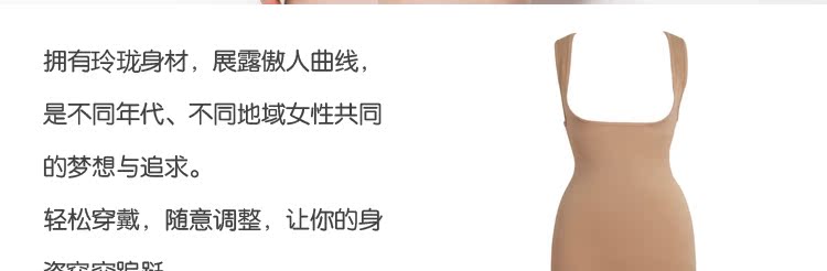 Body 813D107 en nylon - Ref 666923 Image 9