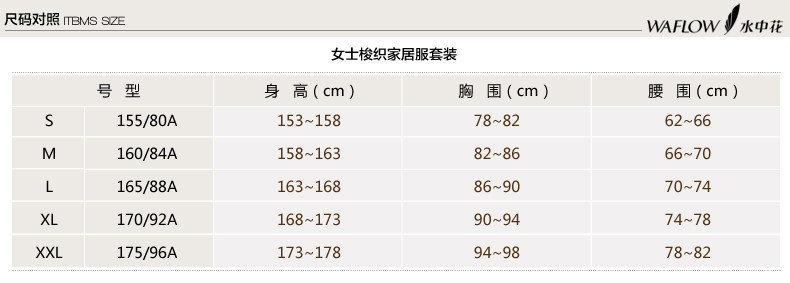 Pyjama pour femme en Polyester Polyester  à sling - Ref 2992935 Image 39