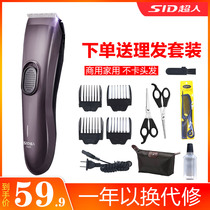 Superman hair clipper electric clipper household electric Fader rechargeable self-shaving hair salon push head original