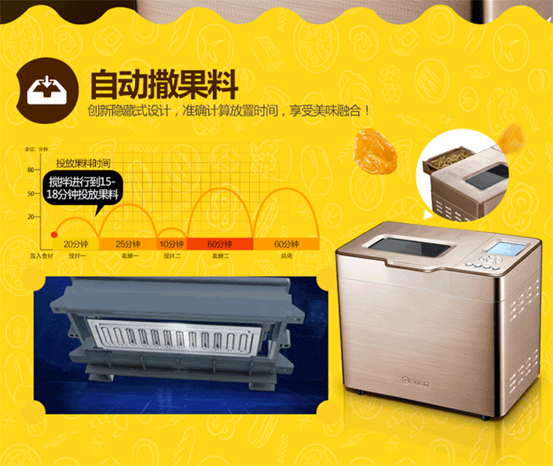 Donlim / 东菱 BM1352AE-3C Máy làm bánh mì đúc thông minh tự động 6D chảo ép bánh mì