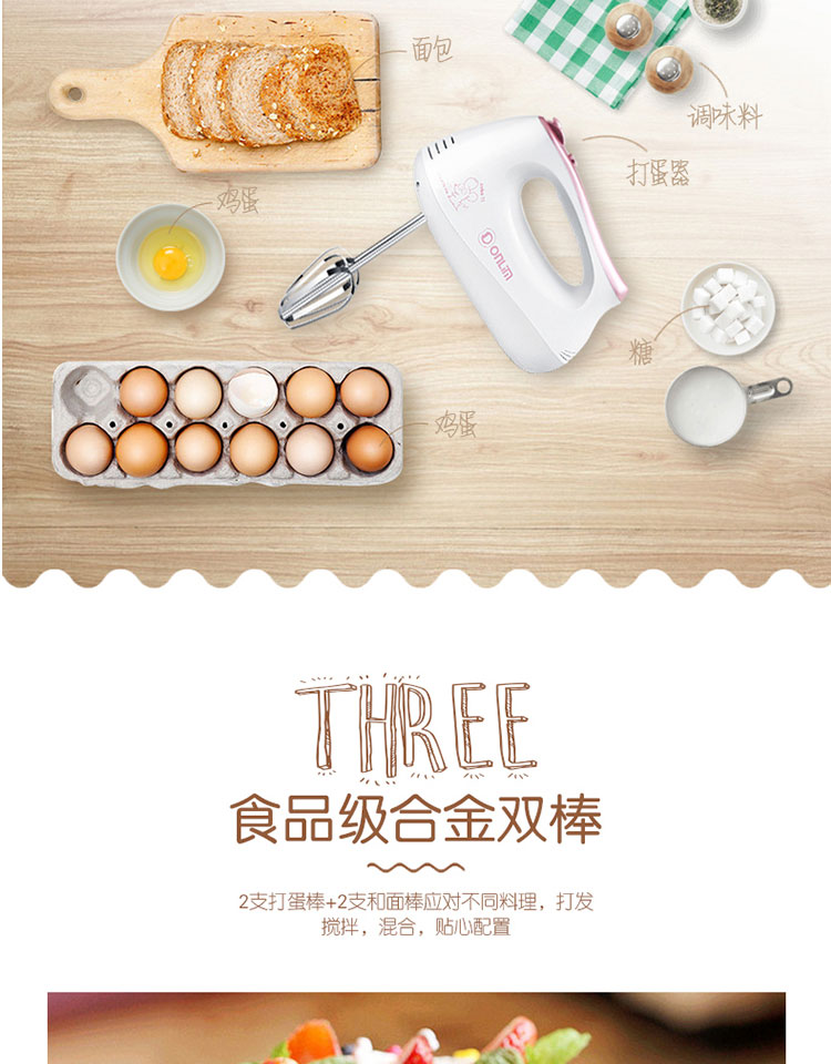 máy đánh trứng bằng tay Máy đánh trứng Donglim Máy trộn trứng cầm tay DL-D101 Máy xay sinh tố cầm tay 	máy đánh trứng unie m2