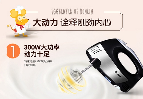 máy trộn bột Máy đánh trứng bằng thép không gỉ Dongling (DonLim) HM925S-A công suất cao 300W - Máy trộn điện máy trộn bột