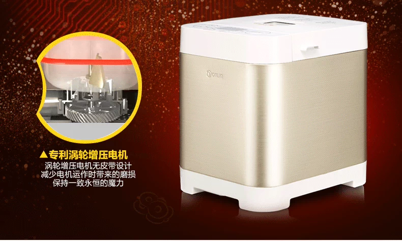 Donlim Dongling DL-T06A máy làm bánh mì tự động thông minh đa chức năng máy làm bánh mì sữa chua - Máy bánh mì máy kẹp bánh mì sandwich