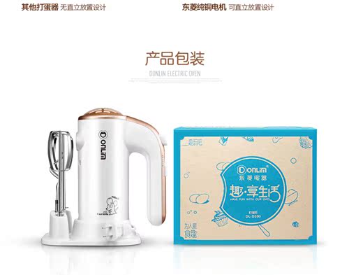 Donlim / Dongling DL-D100 Hộ gia đình Eggbeater Điện Máy trộn kem cầm tay Eggbeater Baking - Máy trộn điện máy đánh trứng kitchenaid professional 600