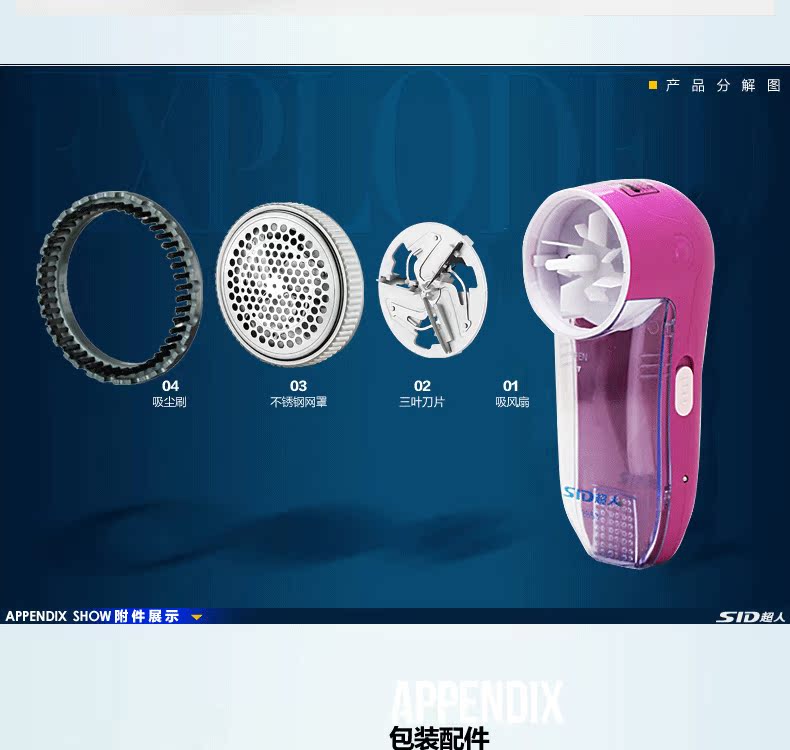máy cắt lông xù Tông đơ cắt tóc siêu nhân SR2853 Inline sạc bóng sử dụng kép Máy cạo râu cắm điện 5W - Link Remover 	máy cắt lông xù quần áo tốt