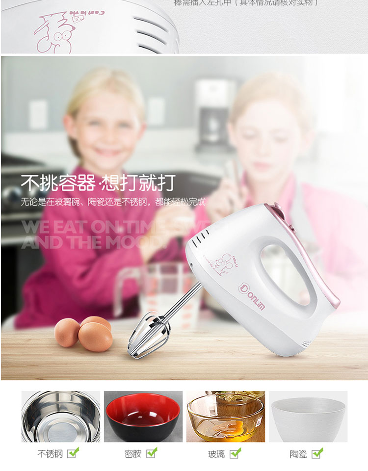 Máy đánh trứng Donglim Máy trộn trứng cầm tay DL-D101 Máy xay sinh tố cầm tay máy đánh trứng megastar