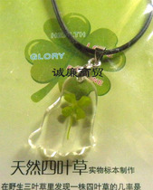 Europa clover series transparent foot plate necklace jyg93430025