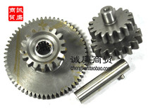 Motorcycle Zongshen water-cooled CG200 motor gear double-sided gear