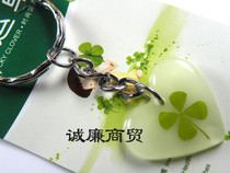 Europa Clover Series Heart Slim Luminous Pendant Metal Keychain OKH015BY08