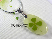 Europa Clover Series Oval Slim Luminous Pendant Metal Necklace OXL030BY20