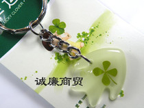 Europa Clover Series Tropical Fish Slim Luminous Pendant Metal Keychain OKH015BY10