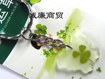 Europa Clover Series Butterfly Slim Luminous Pendant Metal Keychain OKH015BY04