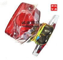 Motorcycle fuel moped 70 taillight assembly(with bulb)