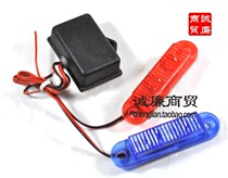 Motorcycle car modified red and blue short row lights multi-color LED flash lights 12V