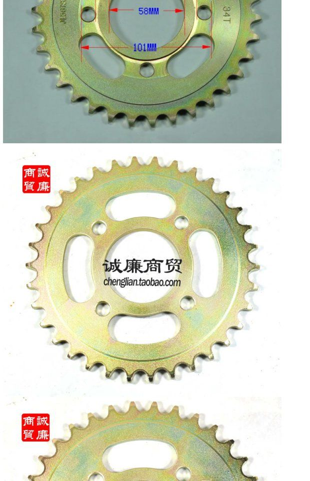 Xe máy Honda 125 34 răng 520 bánh răng bay lớn bánh đà lớn 520BT34T 	nhông cam xe máy	