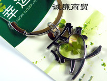 Europa Clover Series Love Metal Keychain OKH08136