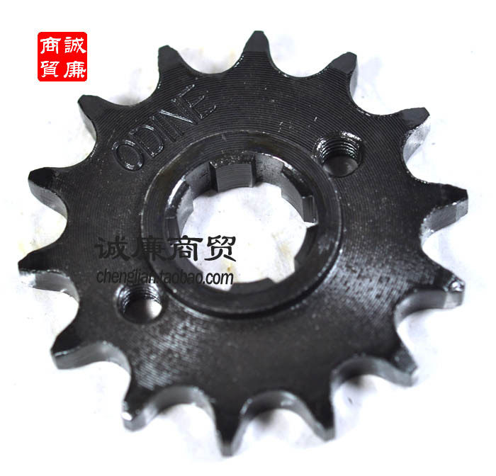 Motorcycle Oudian 14 teeth thickened 428 small fly gear chain small fly 125-14TH