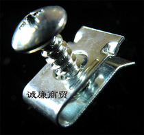 Motorcycle scooter blue and white zinc shell fixing clip Iron clip Self-tapping screw