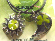 Europa Clover series Sun Moon metal pendant couple necklace jyg93430021